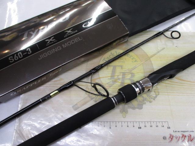 25グラップラータイプJ S60-3