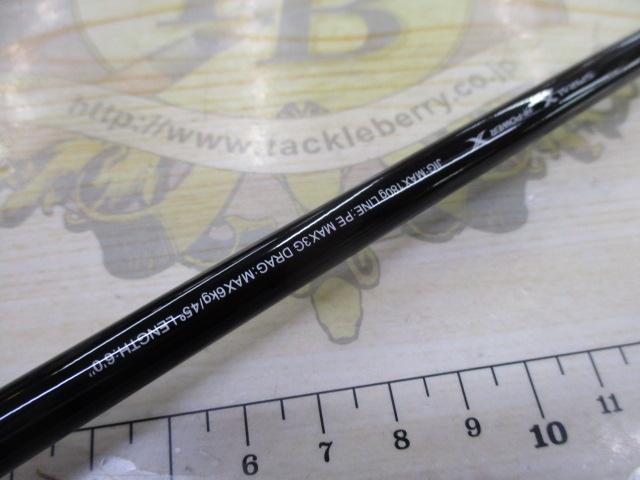 25グラップラータイプJ S60-3