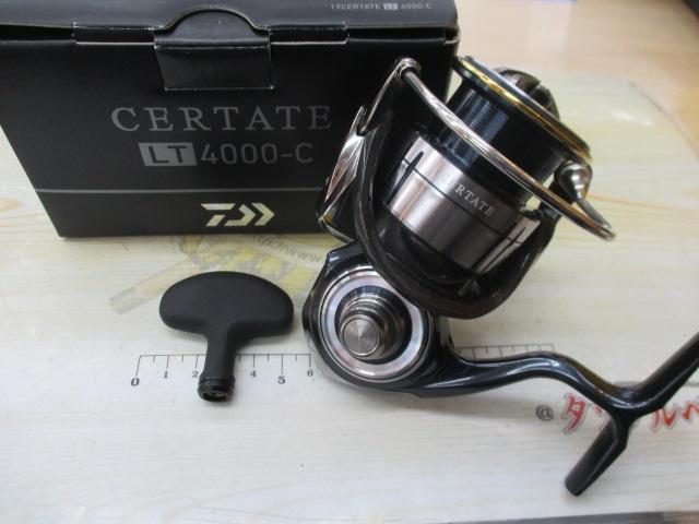19セルテート LT4000-C
