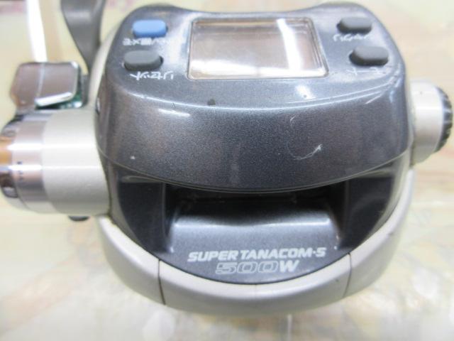 スーパータナコンS 500W