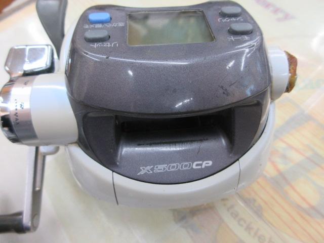 スーパータナコンX 500CP