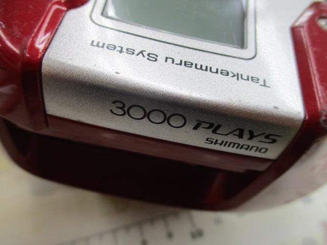 08電動丸 3000プレイズ｜＠ベリーネット 日本最大新品中古釣具WEBショップ