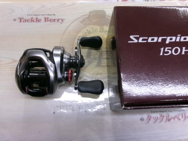 21スコーピオンDC 150HG