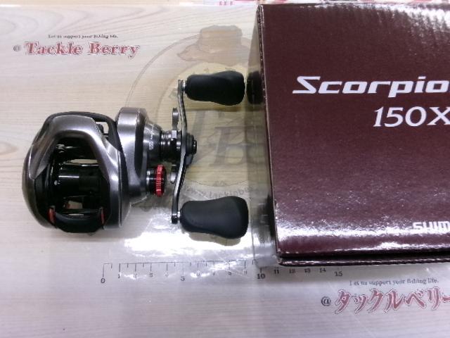 21スコーピオンDC 150XG