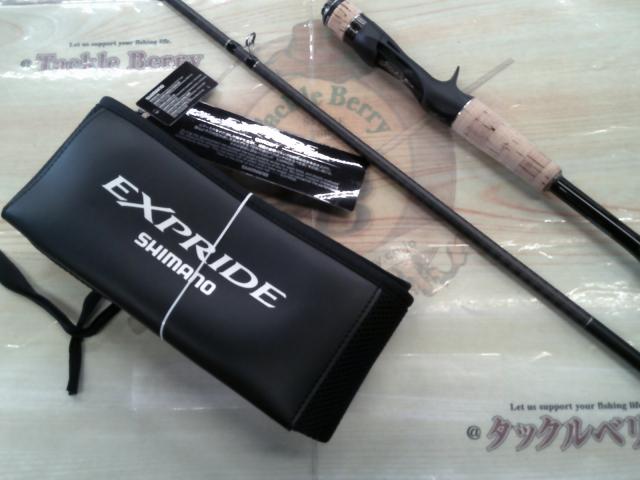 22エクスプライド 167MH｜＠ベリーネット 日本最大新品中古釣具WEBショップ