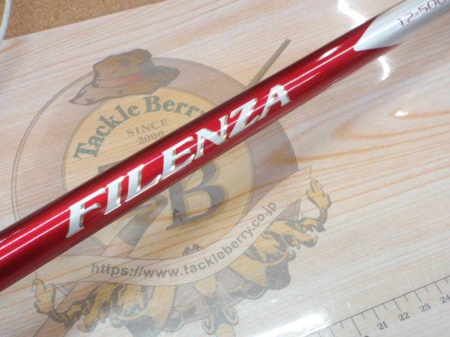 フィレンザ 1.2-500SI｜＠ベリーネット 日本最大新品中古釣具WEBショップ
