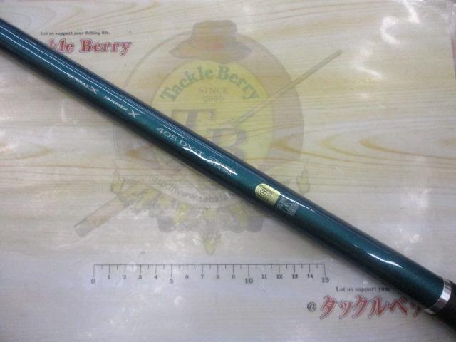 23サーフランダー 405DX-T