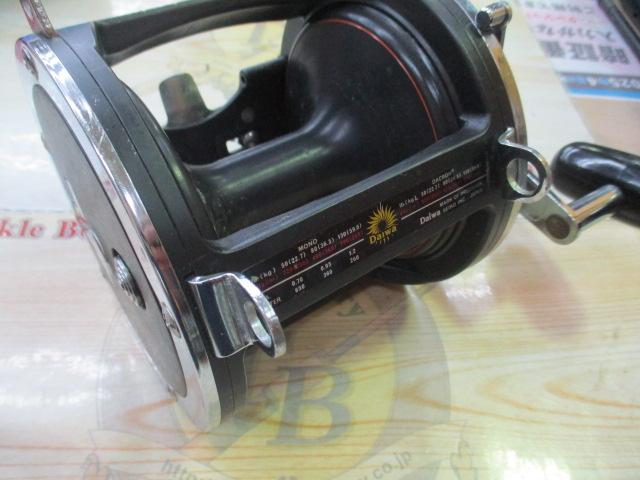 シーライン 900H