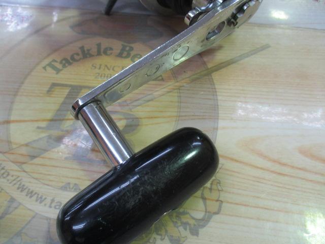 シーライン 900H