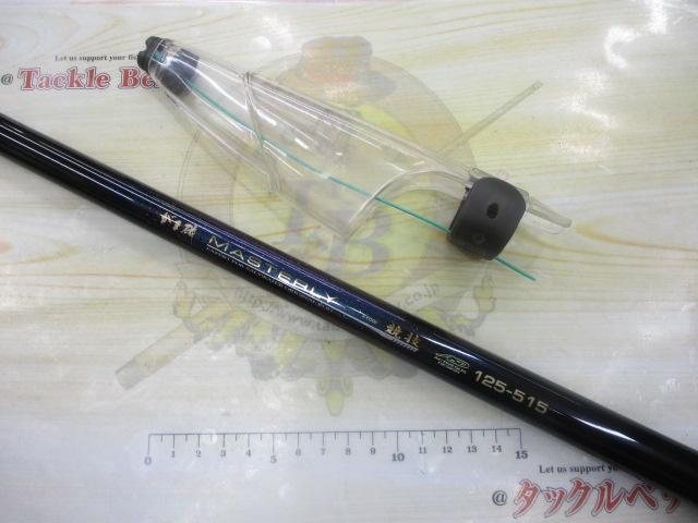 がま磯マスタリー競技 125-515