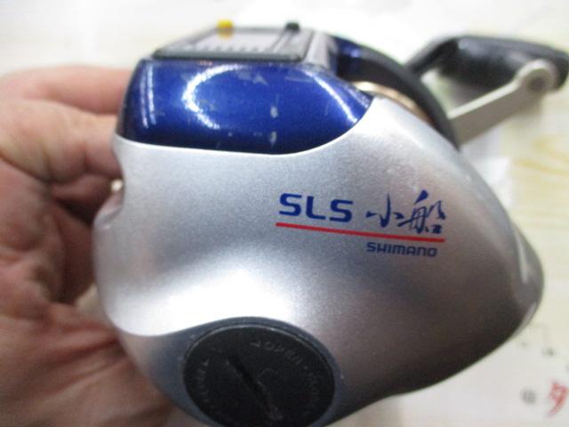 06SLS小船 3000