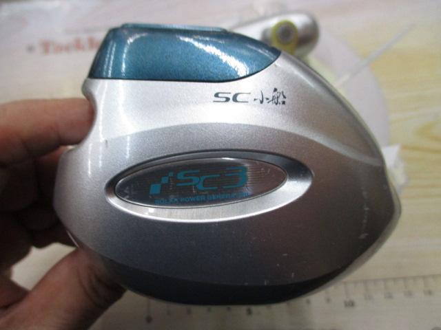 11SC小船 3000