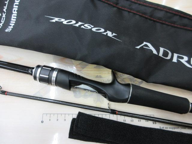 ポイズンアドレナ 1610M-2｜＠ベリーネット 日本最大新品中古釣具WEB