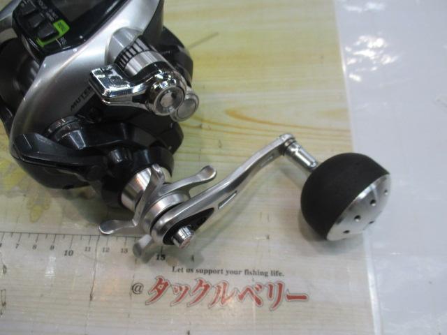 15フォースマスター 3000