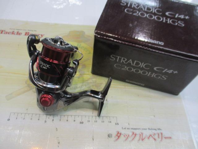 16ストラディックCI4+ C2000HGS