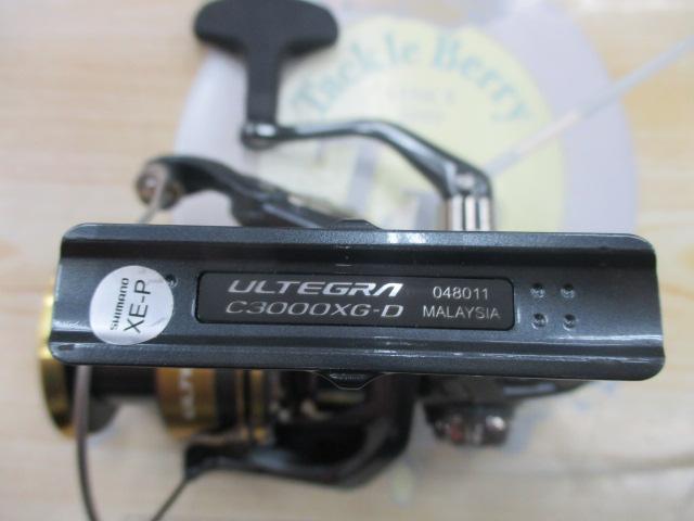 25アルテグラ C3000XG
