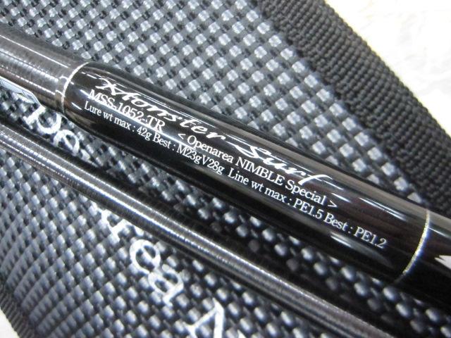 セブンセンスTR MSS-1052-TR モンスターサーフ