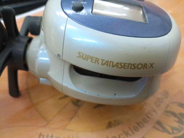 スーパータナセンサーX 250W