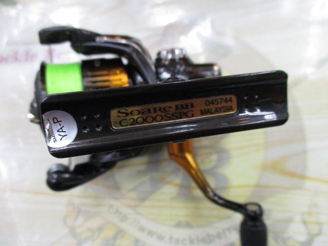 22ソアレBB C2000SSPG