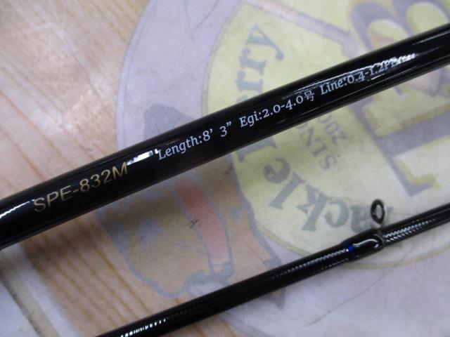 24ソルパラ SPE-832M