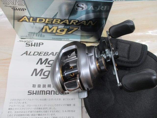 09アルデバランMg7 RH｜＠ベリーネット 日本最大新品中古釣具WEBショップ