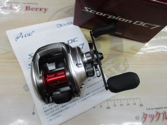 スコーピオンDC7 RH
