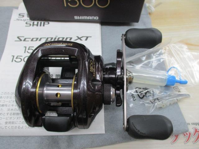 09スコーピオンXT 1500