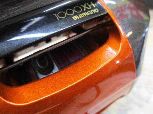 03電動丸 1000XH