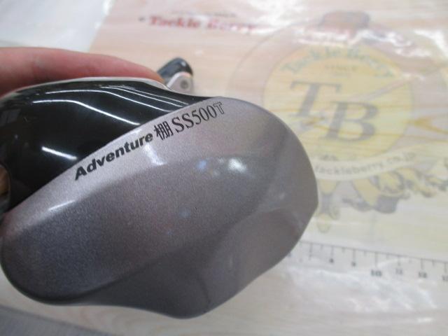 アドベンチャー棚SS500T 