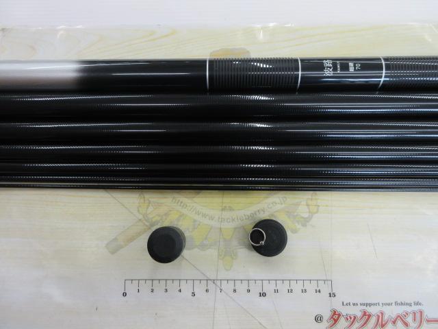 波路 超硬70