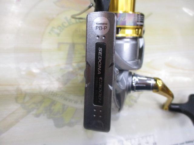 17セドナ C3000