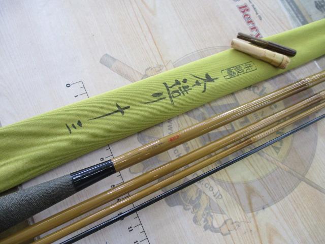 朱紋峰 本造り 13