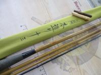 朱紋峰 本造り 13