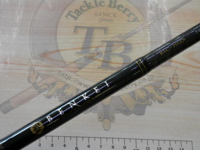 ベンケイ BIC-702X