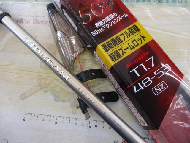 タイドリーム T1.7 48-53NE