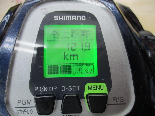 14ビーストマスター 9000