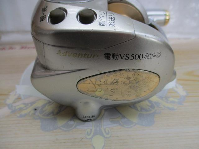 アドベンチャー電動VS500AT-S 