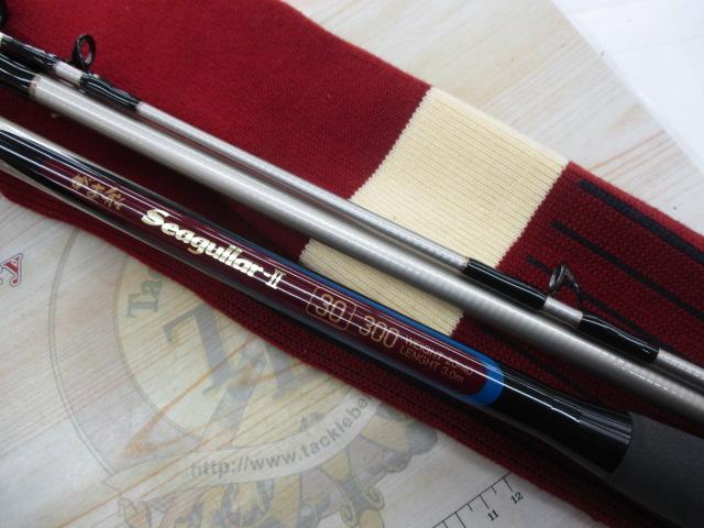 がま船シーグラーⅡ 30-300