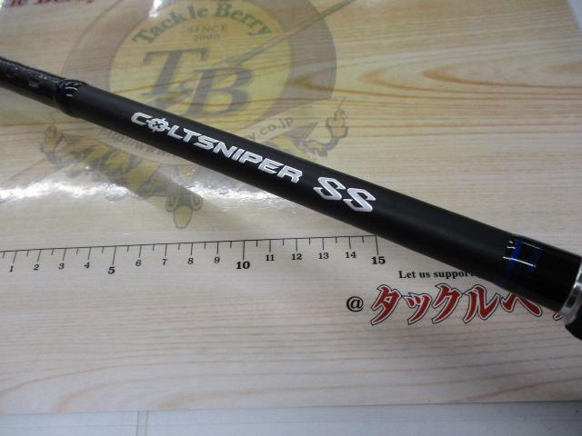 コルトスナイパーSS S100MH｜＠ベリーネット 日本最大新品中古釣具WEB