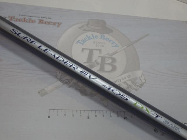 サーフリーダーEV 405DX-T