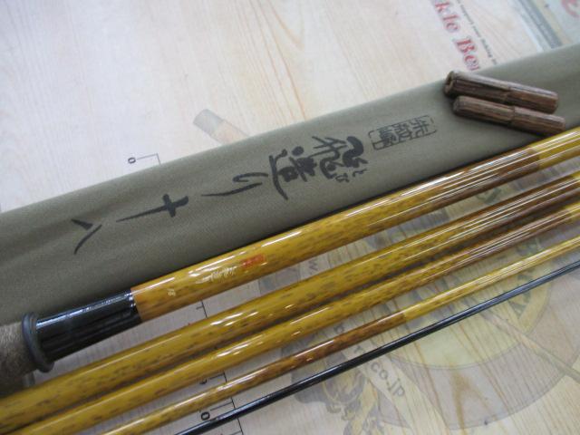 朱紋峰 飛造り 18
