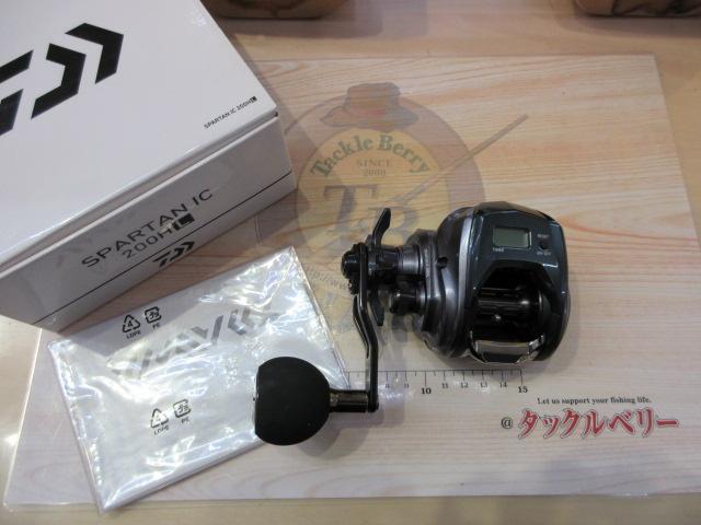 19スパルタンIC 200HL