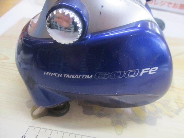 ハイパータナコン 600Fe