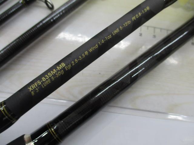クロスフィールド XRFS-835M-MB｜＠ベリーネット 日本最大新品中古釣具