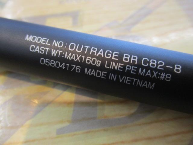 アウトレイジBR C82-8