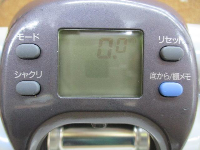 スーパータナコンX 600CP