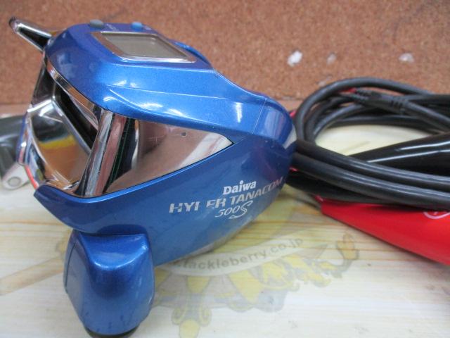 ハイパータナコン 500S