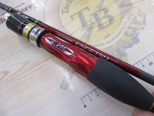 17ゲーム炎月 B610ML-S