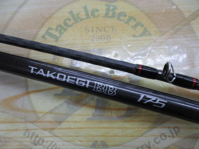 タコエギBB 175