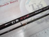 11幻舟カレイ 180PT